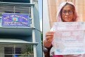 ২৩৫ ইউনিটের বিদ্যুৎ বিল ৫০৬ কোটি টাকা, মাগুরায় চাঞ্চল্য